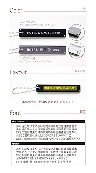 Amazon.co.jp: [きざむ] 名入れ キーホルダー モダン アクリル
